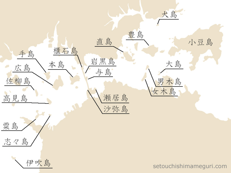 瀬戸内海の島々